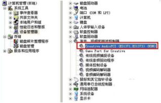 電腦重新安裝系統后無聲音問題解決方案