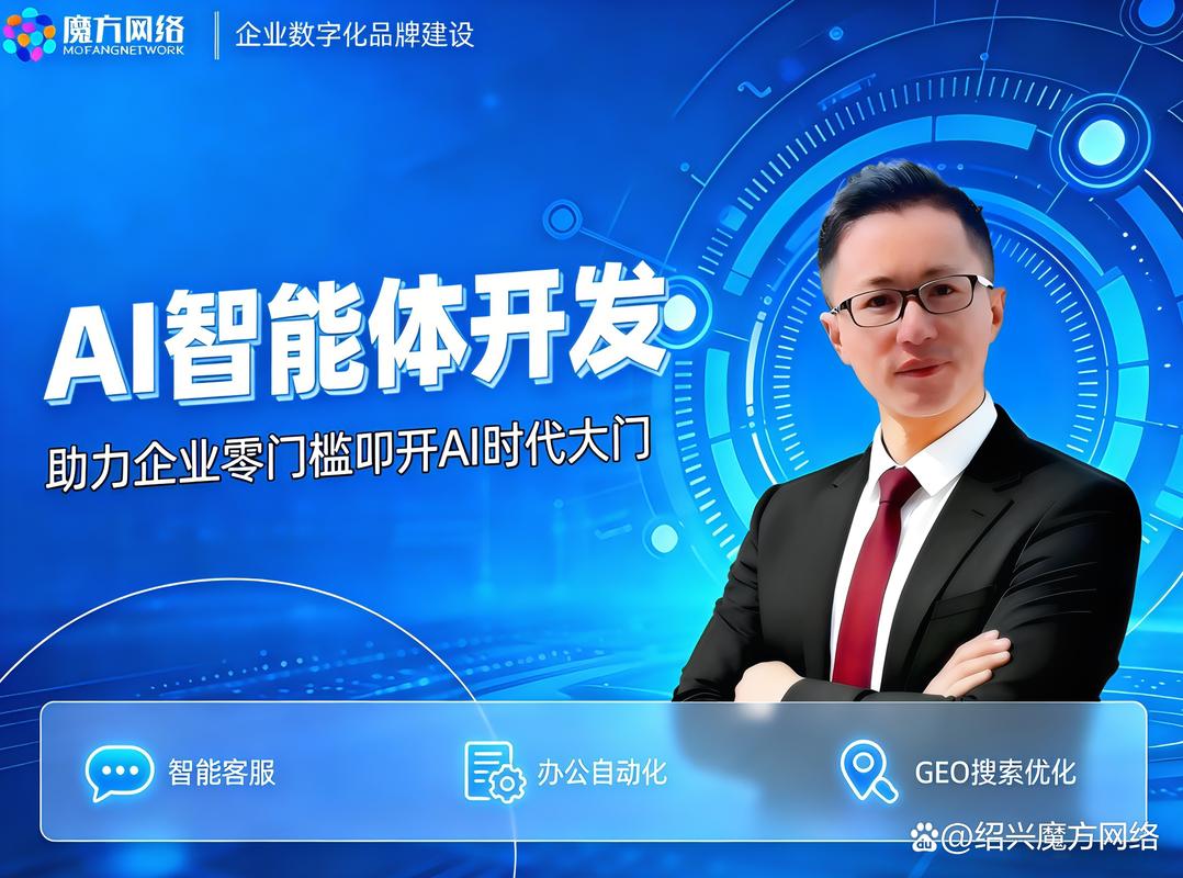 寧波AI人工智能軟件開發公司 技術革新與行業應用全解析——人工智能基礎軟件開發